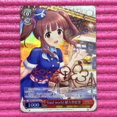 ヴァイスシュヴァルツ デレマス Vast world 緒方智絵里 Cu サイン