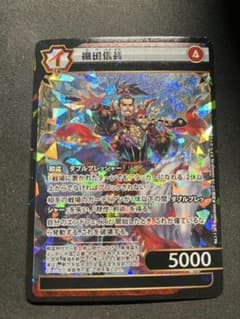 イジンデン 織田信長 美品のサムネイル