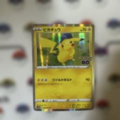 ピカチュウ R S10b Pokémon GO 028/071 - メルカリ