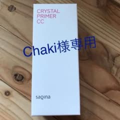 Chaki様専用ページのサムネイル