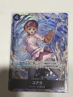 ワンピースカード　SR コアラ　パラレルのサムネイル