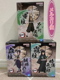【未開封3点セット】鬼滅の刃 フィギュア 絆ノ装 EX 時透 、不死川、胡蝶