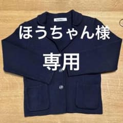 familiar ウール　ジャケット　130のサムネイル