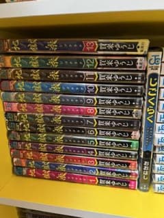 地獄楽　全巻　じごくらくのサムネイル