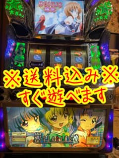 パチスロ実機ひぐらしのなく頃に 煌 - メルカリ