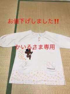 かいるさま専用のサムネイル