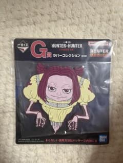 HUNTER × HUNTER 키메라 앤트편 이치 ​​반 쿠지 G상