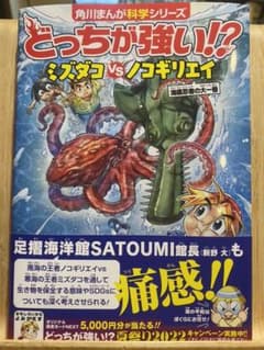 バニラ猫　プロフ必読！様専用どっちが強い!?のサムネイル