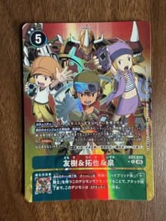 デジモンカードゲーム 友樹&拓也&泉 AD1-020 - メルカリ