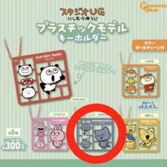 わるめのねこ キーホルダーのサムネイル