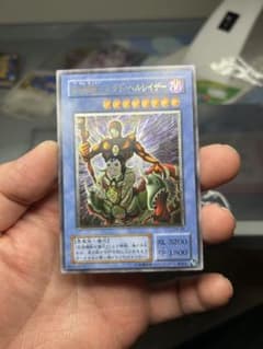 イ*ラ様 遊戯王 仮面魔獣マスクドヘルレイザー レリーフ 美品 - メルカリ