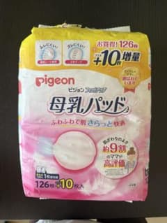 母乳パット 135枚のサムネイル