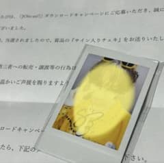 JO1 大平祥生 サイン入りチェキ - メルカリ