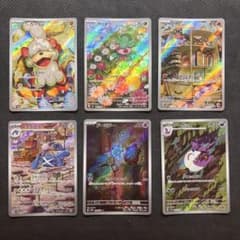ポケモンカード AR 6枚セット まとめ売り - メルカリ