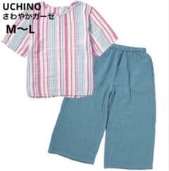 新品　UCHINO さわやかガーゼ　ルームウェア　ANA機内販売　パジャマ 新品 UCHINO さわやかガーゼ ルームウェア ANA機内販売 パジャマ