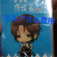 カルアさま専用のサムネイル