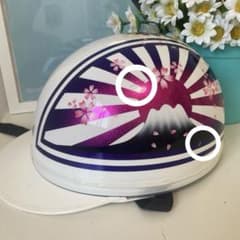コルク半 カスタム 富士日章 三つボタン ホワイトピンクブルー ラメ 桜