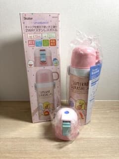 すみっコぐらし　キャップを替えて使い方2通り　2WAYステンレスボトルのサムネイル