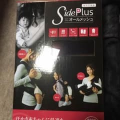 LuK様専用のサムネイル