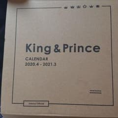King&Princeカレンダー2020.4 -2021.3のサムネイル