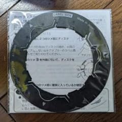 ８cm ディスクアダプターのサムネイル