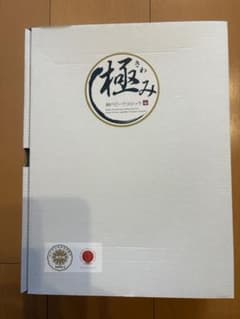 43年待ち❗️神戸旭屋 極みコロッケ冷凍10個入り 43年待ち❗️神戸旭屋 極みコロッケ冷凍10個入り - メルカリ