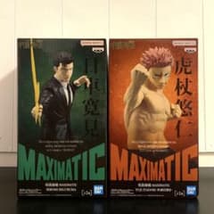 주술회전 MAXIMATIC 일차관견 호랑이 지진