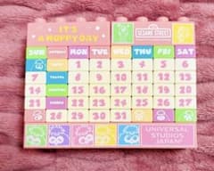 USJ　万年ブロックカレンダーのサムネイル