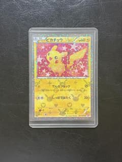 【レア】ピカチュウ U BW コンセプトパック「シャイニーコレクション」 キラのサムネイル