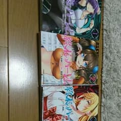 終末のハーレムのサムネイル