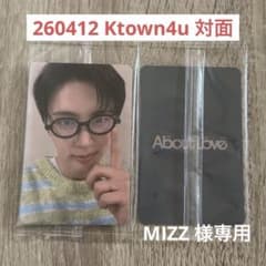 260412 Ktown4u 対面 SF9 ジェユン トレカ - メルカリ