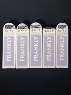 FRANKLY クローザーセラム 美容液 5本セット