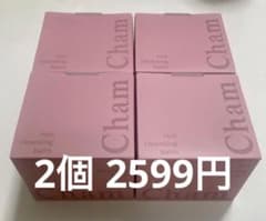 シャム　クレンジングバーム　90g 2個セットのサムネイル