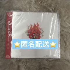 結婚とかできないなら the paddlesのサムネイル