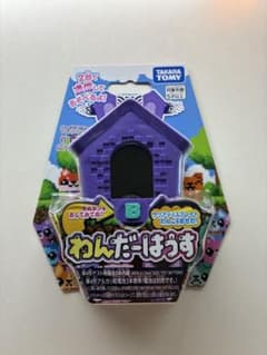 わんだーはうすのサムネイル