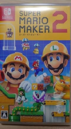 スーパーマリオメーカー2のサムネイル