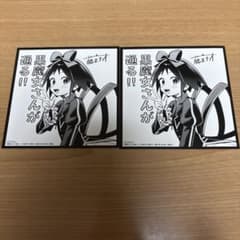 講談社FES 2026 アニメイト特典　複製ミニ色紙　黒魔女さんが通る✖️2枚のサムネイル
