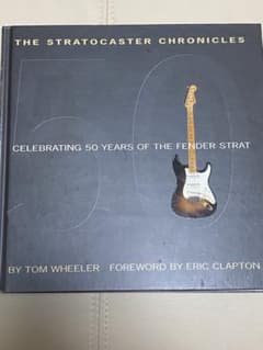 STRATOCASTER CHRONICLES 50周年記念　2004年初版