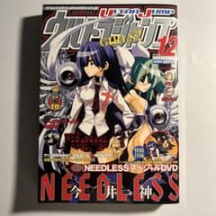 SPUR ウルトラジャンプ他　ジョジョ 荒木飛呂彦 荒木飛呂彦描き下ろし『ジョジョの奇妙な冒険 Part7 スティール