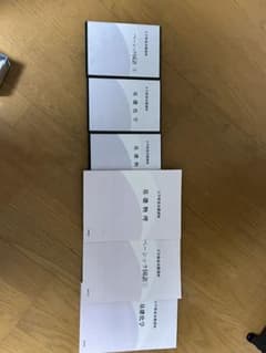 大学教養基礎講座のサムネイル