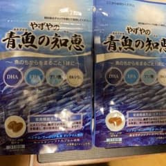 やずやの青魚の知恵(62球入り(31日分)×２袋セットで！）のサムネイル