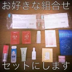 化粧品サンプル*組合せ自由*早い者勝ちです(*^^*)♡のサムネイル
