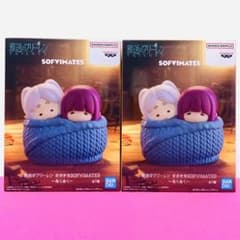 葬送のフリーレン おおきなSOFVIMATES ぬくぬく 2個セット - メルカリ