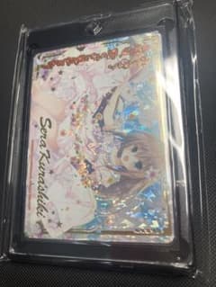 き*り様 Z/X ゼクス　倉敷世良　PR P20-016 き*り様 Z/X ゼクス 倉敷世良 PR P20-016 - メルカリ