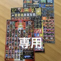 希少 恐竜キング カード 一覧表 ラミネート 3枚セット - メルカリ