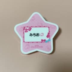 アイドルマスターsidem お名前バッジのサムネイル
