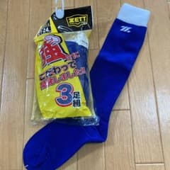 野球　カラーソックス　靴下　21 - 24cmのサムネイル