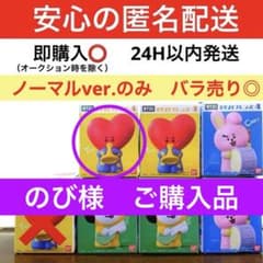 のび様ご購入品】BT21 フレンズ4 TATA ノーマルver. 1点 - メルカリ