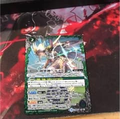 バトスピ 創界神ヘルメスのサムネイル