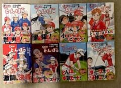 オーイ！とんぼのサムネイル